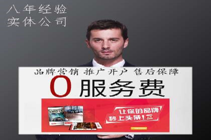 SEM托管公司案例分享：提升广告投放效果的关键步骤